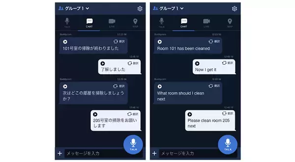 「PTT通信の音声をテキスト化・翻訳に関する欧州特許を取得」の画像