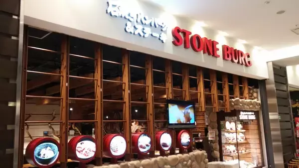 「石焼きハンバーグ&ステーキ「ストーンバーグ」ラゾーナ川崎店　ハンバーグで世界旅行！「2025ワールドハンバーグキャンペーン」第2弾」の画像