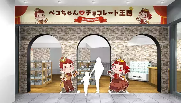 「３つのイベント会場で過去最長の２４日間開催！「2026京王のバレンタイン」」の画像