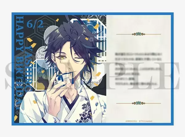 「【泡沫のユークロニア】RiRi氏描きおろしイラストを使用したバースデーグッズセットが発売！」の画像