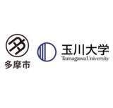 「玉川大学と多摩市教育委員会は、連携・協力に関する協定を締結しました」の画像1