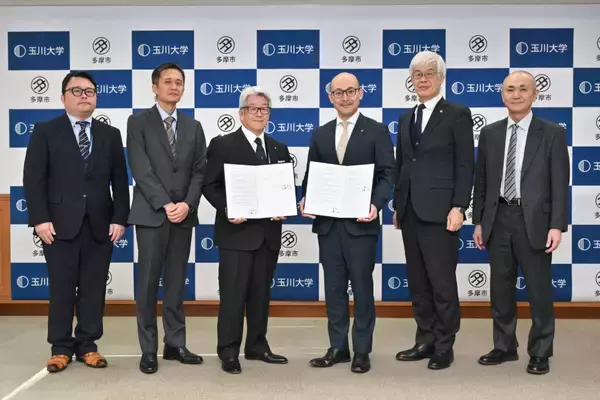 「玉川大学と多摩市教育委員会は、連携・協力に関する協定を締結しました」の画像