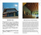 「【美術出版社】日本語＆英語のバイリンガルで解説する、東京のアート＆カルチャーガイド『TOKYO ARTRIP 建築 改訂版』を4月11日（土）に発売。」の画像5