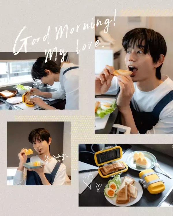 「俳優・高橋 健介×QVCジャパンコラボキャンペーン「QVCで叶える♡＃おうちリラックスデート体験」を5月12日(火)より実施」の画像