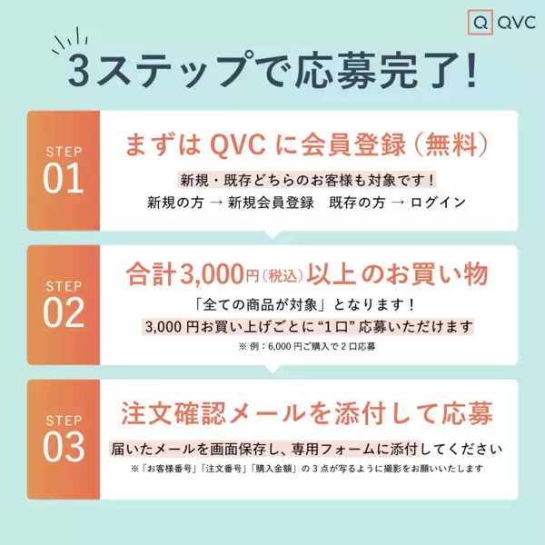 「俳優・高橋 健介×QVCジャパンコラボキャンペーン「QVCで叶える♡＃おうちリラックスデート体験」を5月12日(火)より実施」の画像