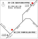 「「（仮称）シンゴーハン」プロジェクトにコクヨ・滝澤ベニヤが事業参加します」の画像1