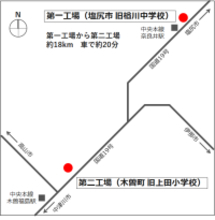 「（仮称）シンゴーハン」プロジェクトにコクヨ・滝澤ベニヤが事業参加します