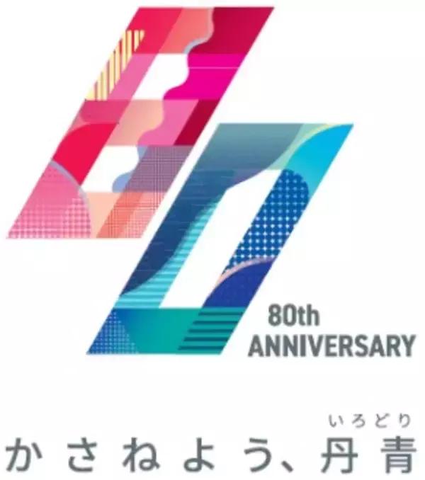 「「（仮称）シンゴーハン」プロジェクトにコクヨ・滝澤ベニヤが事業参加します」の画像