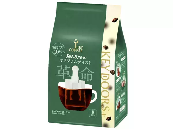 「代々木ゼミナール×キーコーヒー【2027年 代々木ゼミナール開校70周年記念】『受験生応援キャンペーン』第一弾を実施」の画像
