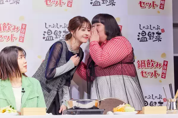 「松本若菜、3時のヒロインと「鍋飲み女子会」！本音トークや悩み相談、かなでさんへのサプライズ誕生祝いも～しゃぶしゃぶ温野菜 新商品発表会～」の画像