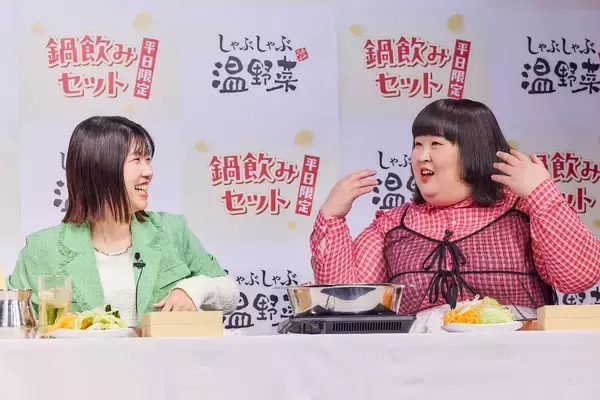 「松本若菜、3時のヒロインと「鍋飲み女子会」！本音トークや悩み相談、かなでさんへのサプライズ誕生祝いも～しゃぶしゃぶ温野菜 新商品発表会～」の画像