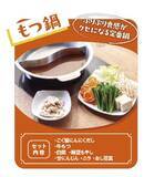 「松本若菜、3時のヒロインと「鍋飲み女子会」！本音トークや悩み相談、かなでさんへのサプライズ誕生祝いも～しゃぶしゃぶ温野菜 新商品発表会～」の画像4