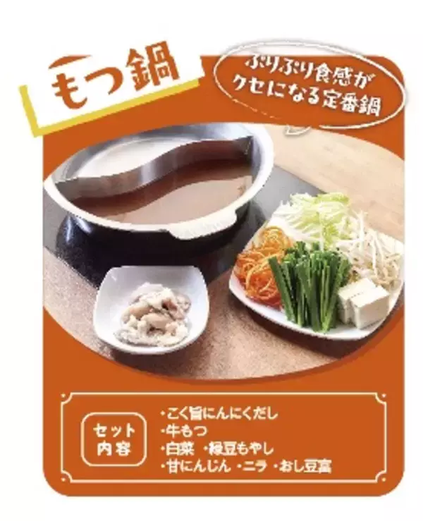 「松本若菜、3時のヒロインと「鍋飲み女子会」！本音トークや悩み相談、かなでさんへのサプライズ誕生祝いも～しゃぶしゃぶ温野菜 新商品発表会～」の画像