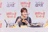 「松本若菜、3時のヒロインと「鍋飲み女子会」！本音トークや悩み相談、かなでさんへのサプライズ誕生祝いも～しゃぶしゃぶ温野菜 新商品発表会～」の画像8