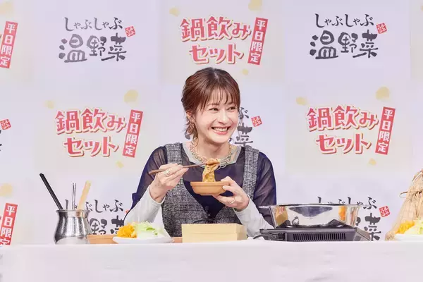 「松本若菜、3時のヒロインと「鍋飲み女子会」！本音トークや悩み相談、かなでさんへのサプライズ誕生祝いも～しゃぶしゃぶ温野菜 新商品発表会～」の画像
