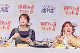 「松本若菜、3時のヒロインと「鍋飲み女子会」！本音トークや悩み相談、かなでさんへのサプライズ誕生祝いも～しゃぶしゃぶ温野菜 新商品発表会～」の画像9