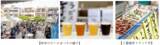 「「三浦海岸ビールまつり」を開催！」の画像7