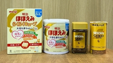 ネスレ日本と明治、協業による海上輸送を開始