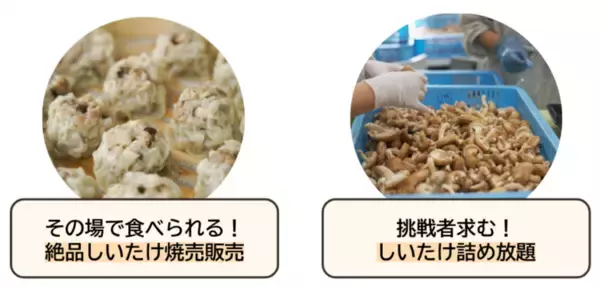 「atGPアスタネモデル第1号拠点『アスタネ西浦和』 オープニングイベントを2026年1月10日（土）に開催」の画像