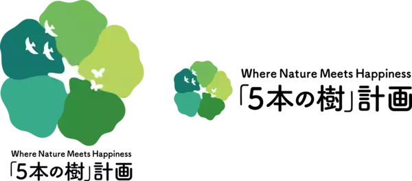 「積水ハウス、生態系に配慮した造園緑化事業「５本の樹」計画25周年 お客様と育んだ “庭から始まるネイチャー・ポジティブ”の取り組み累積植栽本数は2,143万本に」の画像