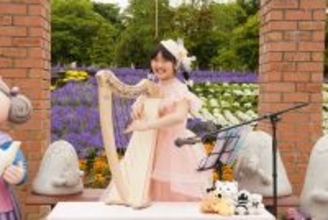 開園45周年企画『あなたの夢叶えます！』実施報告 11歳の少女が奏でるハープコンサートを開催「お花の中でハープを弾きたい」という夢を全力応援！