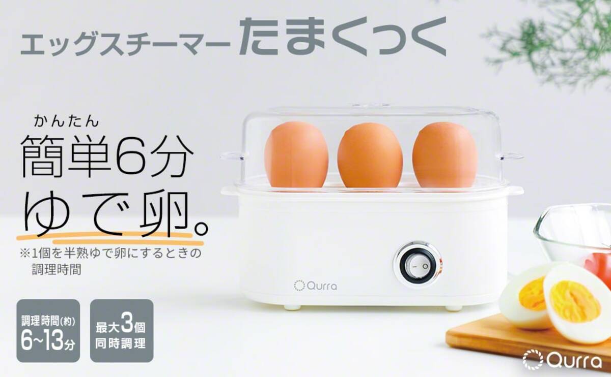 待望 ヤザワ ゆでたまごタイマー T35rd Discoversvg Com