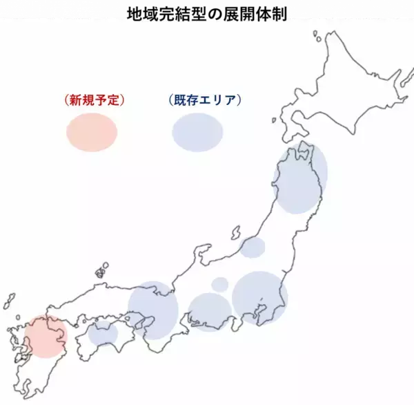 「ノーリツ、廃給湯器の資源循環モデルを推進し、地域共生へも貢献」の画像