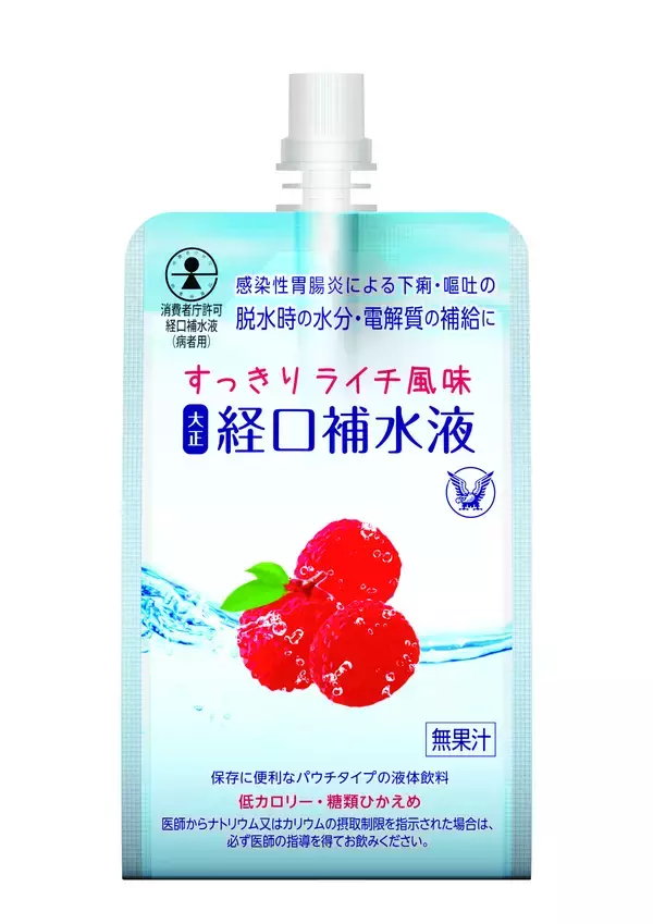 「小学生以下のこどもがいる家庭の約４割が経験！～感染性胃腸炎と経口補水液の現状を調査～」の画像