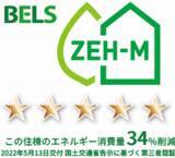 「【大京】2駅3路線利用で都心へ直通、屋上テラスを有する全181邸「ライオンズ南千住グランプレイス」」の画像8