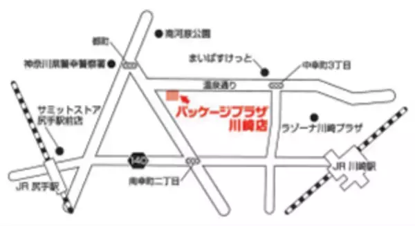 「包装用品の専門店『パッケージプラザ川崎店』５月14日(火)神奈川県川崎市にオープン」の画像