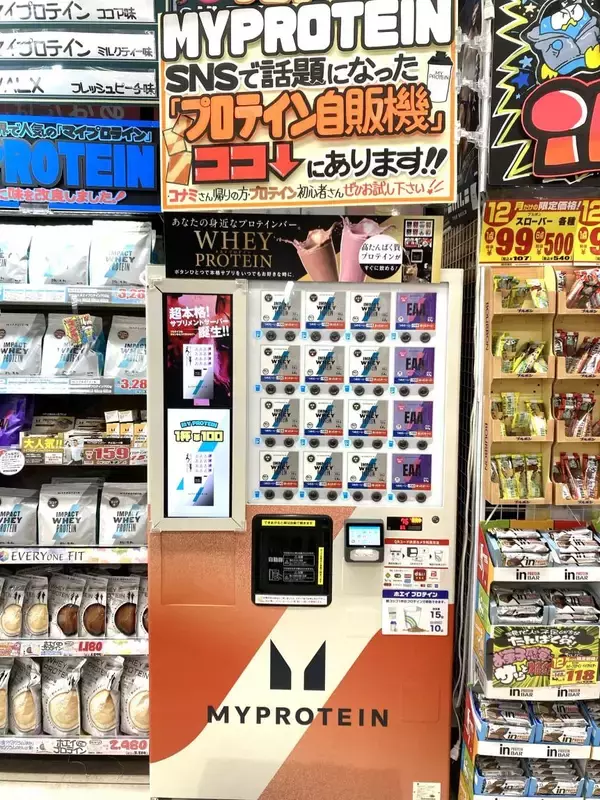 プロテインの味・価格などへの不安を解消ドンキ限定の『プロテイン自販機』全国で設置拡大中！＼ ドンキオリジナル・変わり種フレーバーなど店頭商品も続々登場 ／