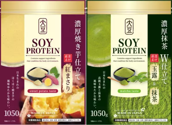 「プロテインの味・価格などへの不安を解消ドンキ限定の『プロテイン自販機』全国で設置拡大中！＼ ドンキオリジナル・変わり種フレーバーなど店頭商品も続々登場 ／」の画像