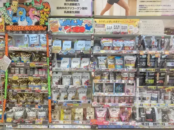 「プロテインの味・価格などへの不安を解消ドンキ限定の『プロテイン自販機』全国で設置拡大中！＼ ドンキオリジナル・変わり種フレーバーなど店頭商品も続々登場 ／」の画像