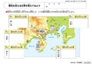 多摩大学は小田急不動産株式会社とロマンスカーミュージアムで地域の魅力の伝え方を学ぶマチカド子供大学特別回「小田急子ども観光講座 in 海老名」を開催