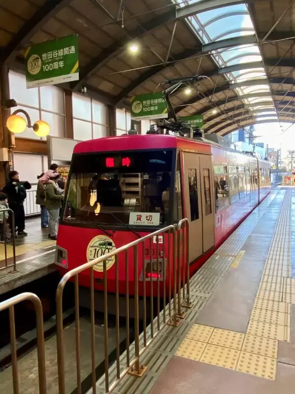 「東京都市大学ユニバーサルデザイン研究室が開通100周年の東急世田谷線で「ファミリーミュージックトレイン」を運行 ― 路面電車×音楽で地域活性化」の画像