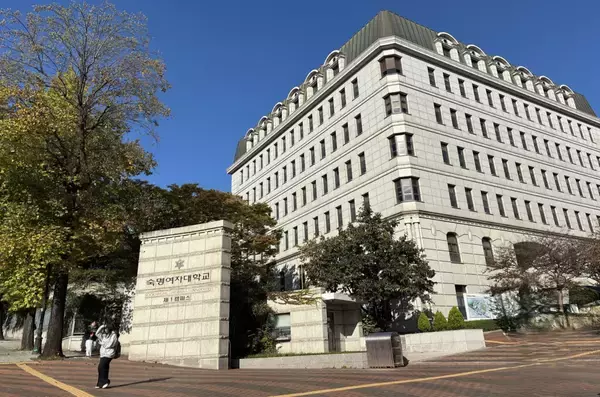 「共立女子大学が韓国の名門・淑明女子大学校と交換留学協定を締結」の画像