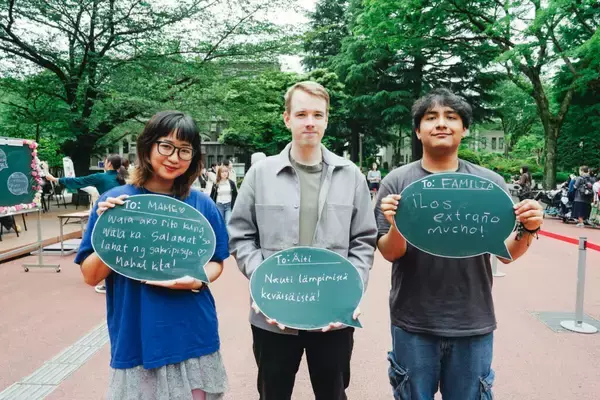 「【青山学院大学】静岡県河津町と連携した「カーネーション企画2026」で、青山・相模原キャンパスに約1,000本のカーネーションを設置 ～「母の日」を初めて日本に紹介し定着させた青山学院～」の画像