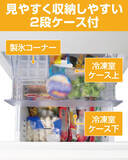 「省エネトップクラスの160Lインバーター冷蔵庫がe angleから新登場！」の画像2