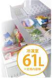 「省エネトップクラスの160Lインバーター冷蔵庫がe angleから新登場！」の画像3