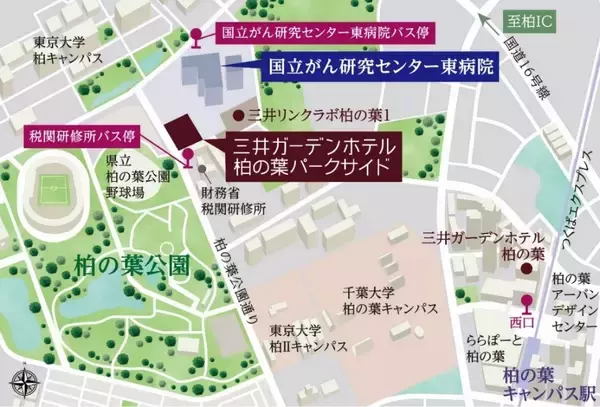 「国立がん研究センター東病院敷地内に立地、がん患者さんをサポートするホテル「三井ガーデンホテル柏の葉パークサイド」 2022年7月1日開業（計145室）」の画像