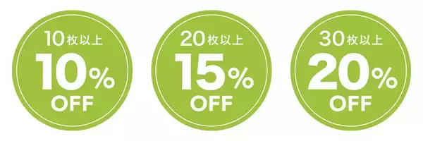 「保育従事者のニーズに応え、施設向けオンライン販売サービスを開始　導入園増加中の「コットカバー」、見積りから領収書発行までワンストップで割安提供」の画像