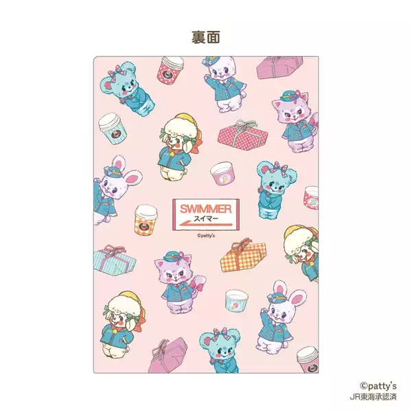 「大人気雑貨ブランド「SWIMMER」とコラボレーション！駅長や新幹線パーサー制服の描き下ろしオリジナルグッズが登場！」の画像