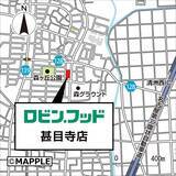 「スーパーみたいでスーパーじゃない「驚楽(きょうらく)の殿堂  ロビン・フッド」誕生「ロビン・フッド甚目寺店(じもくじてん)」2026年4月24日（金）オープン」の画像14