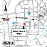 「オホーツク地域に初出店！2026年6月16日(火)『MEGAドン・キホーテ北見店』がオープン！」の画像5