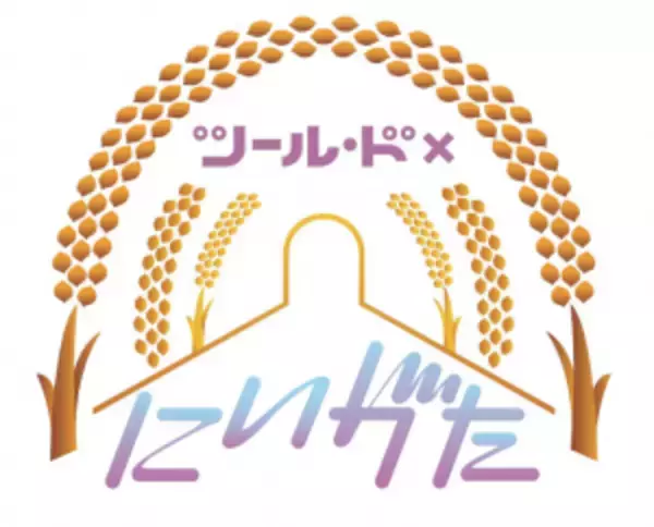 黄金色に輝く稲穂の中を自転車で駆け抜ける！イベント「ツール・ド×にいがた」開催中