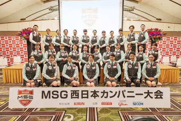 「「第２回マルハンサービスグランプリ西日本カンパニー大会」開催」の画像