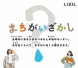 「「浄水カートリッジ模倣品・互換品の注意喚起に関する発表会」を開催」の画像6