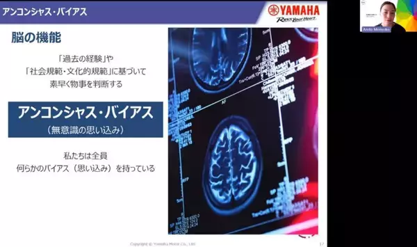 「【ニュースレター】当社のDE&I推進グループが進める多様性理解の取り組み」の画像