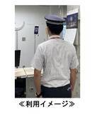 「京王線・井の頭線の全駅・全乗務区に生成ＡＩを活用した身だしなみ評価システムを本格導入します！」の画像2