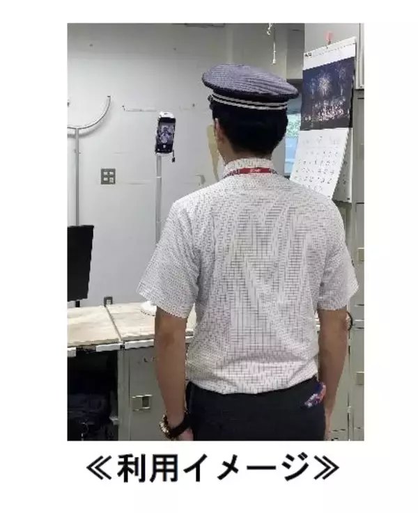 「京王線・井の頭線の全駅・全乗務区に生成ＡＩを活用した身だしなみ評価システムを本格導入します！」の画像